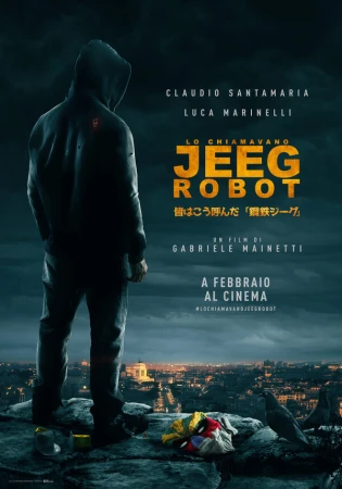Меня зовут Джиг Робот в hd качестве