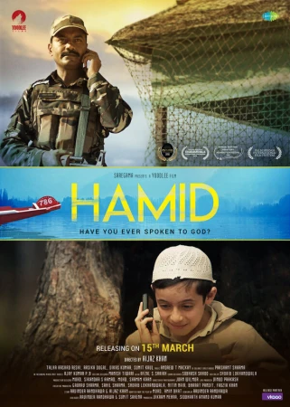 Хамид в hd качестве