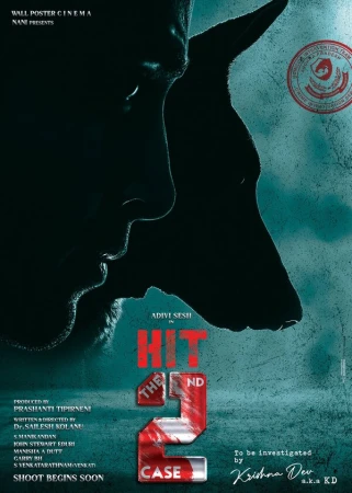 ХИТ: Второе Дело в hd качестве