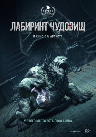 Ночная тишина в hd качестве