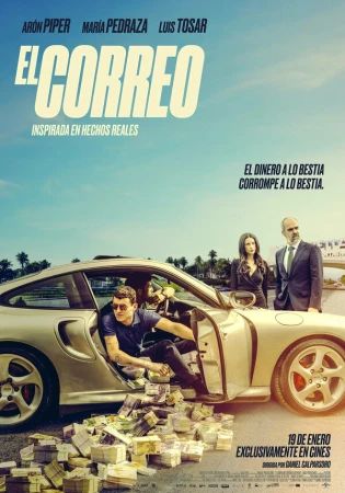 Курьер в hd качестве