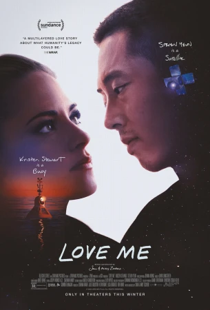 Люби меня в hd качестве