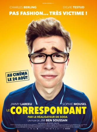 Репортер в hd качестве
