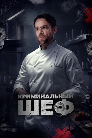Чего вы желаете в hd качестве