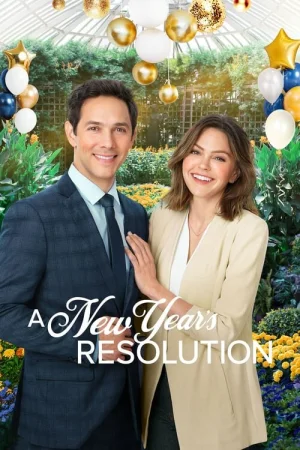 Новогоднее обещание в hd качестве