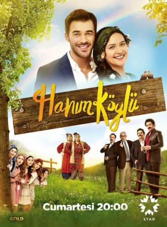 Сельская госпожа в hd качестве