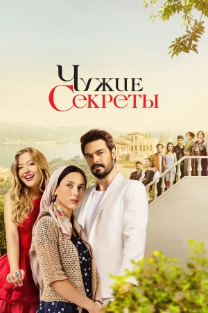 Грязная корзина в hd качестве
