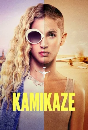 Камикадзе в hd качестве