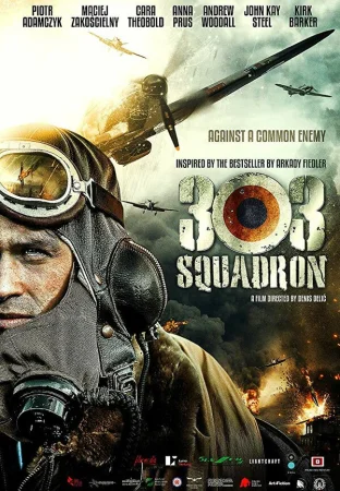 Эскадрилья 303. Подлинная история в hd качестве