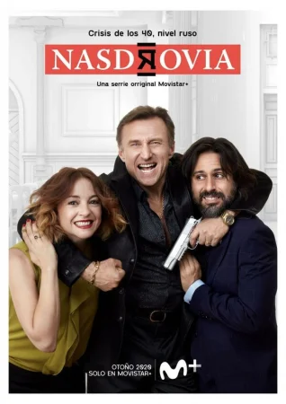 На здоровье в hd качестве