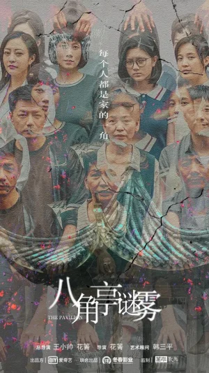 Павильон в hd качестве