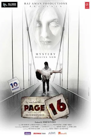Страница 16 в hd качестве