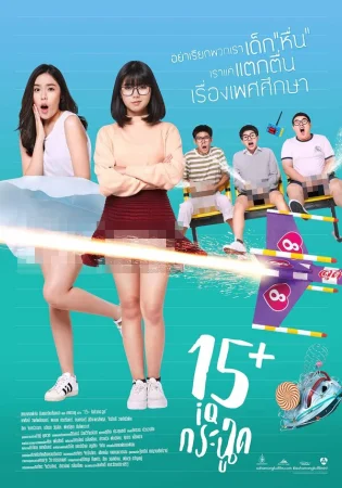 15+летние в hd качестве