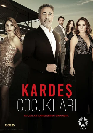 Дети сестер в hd качестве