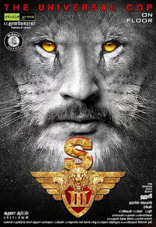 Львиное сердце 3 в hd качестве