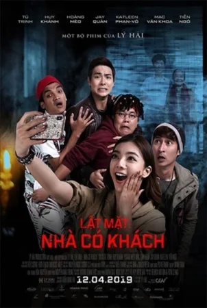 Без лица 4: призрачные гости в hd качестве