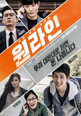 Одна линия в hd качестве