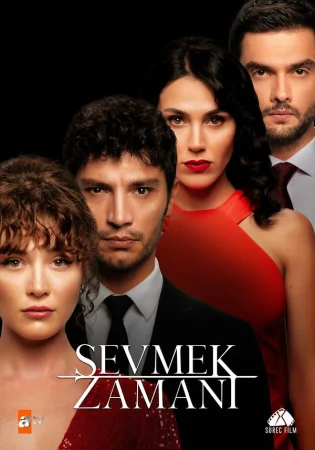 Время любить в hd качестве