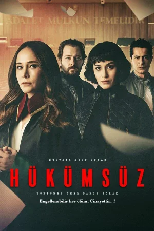 Пустота в hd качестве