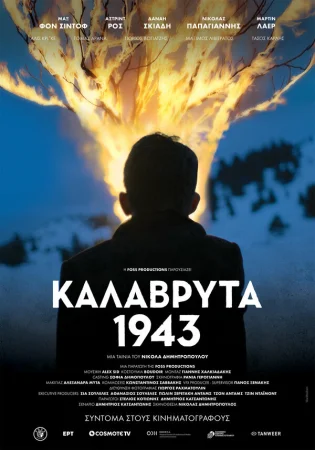 Калаврита 1943 в hd качестве