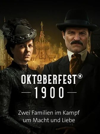 Империя Октоберфест в hd качестве