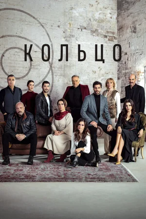 Кольцо в hd качестве