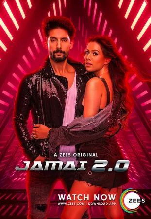 Зять 2.0 в hd качестве