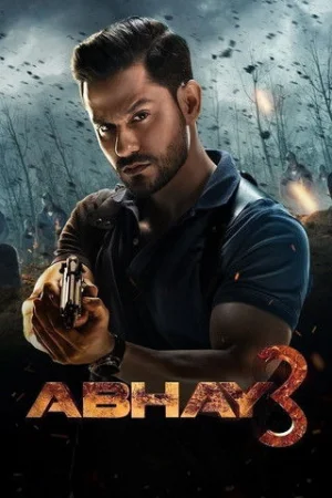 Абхай в hd качестве