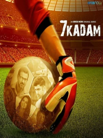 Семь шагов в hd качестве
