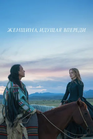 Женщина, идущая впереди в hd качестве
