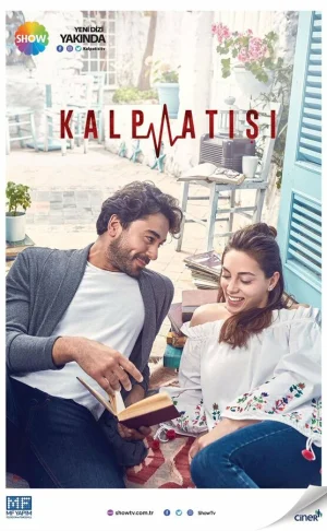 Сердцебиение в hd качестве