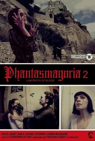 Фантасмагория 2: Лабиринты крови в hd качестве