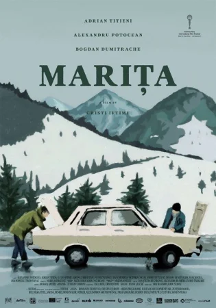 Марита в hd качестве