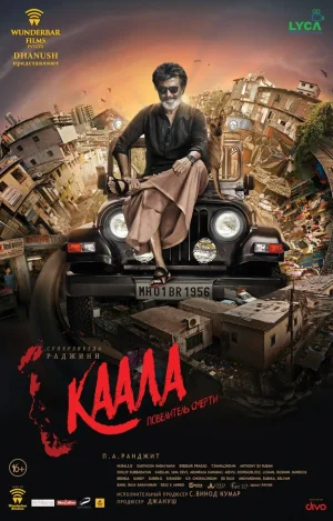 Каала в hd качестве