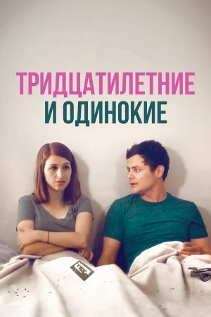 Новая старая любовь в hd качестве