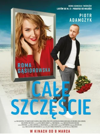 К счастью в hd качестве