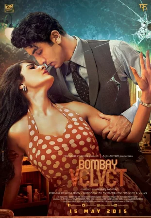Бомбейский бархат в hd качестве