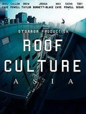 Руф Культура Азия в hd качестве