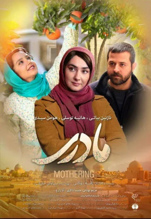 Материнство в hd качестве