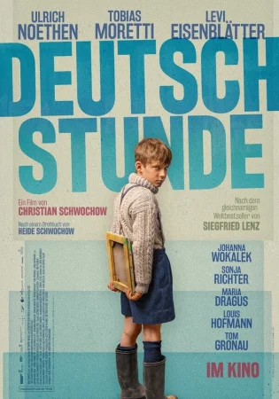 Урок немецкого в hd качестве