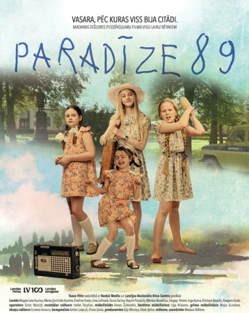 Рай 89 в hd качестве